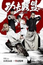 Watch Kung Fu League Movies123