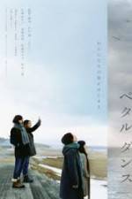 Watch Petal Dance Movies123