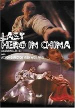 Watch Last Hero in China Movies123
