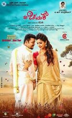 Watch Chamak Movies123