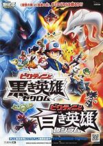 Watch Pokmon the Movie: Black-Victini and Reshiram Movies123