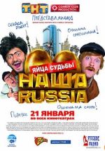 Watch Nasha Russia. Yaytsa sudby Movies123