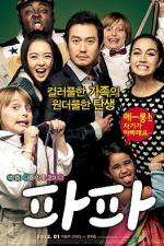 Watch Papa Movies123