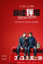 Watch Special Couple Movies123