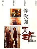 Watch Wild Search Movies123