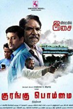 Watch Kurangu Bommai Movies123