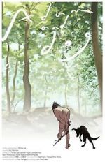 Watch Adam and Dog Movies123