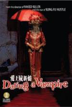 Watch Oi seun si sun leung Movies123