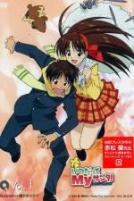 Watch Itsudatte my Santa Movies123