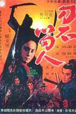 Watch The Blade Spares None Movies123