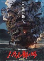 Watch Howl\'s Moving Castle Movies123