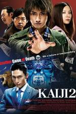 Watch Kaiji 2 Movies123