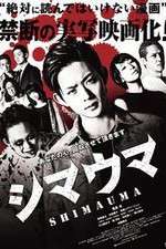 Watch Zebra Movies123