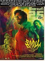 Watch Simba Movies123