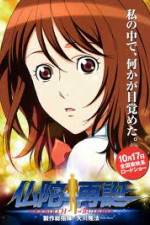 Watch The Rebirth Of Buddha Movies123