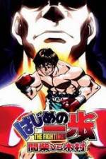 Watch Hajime no Ippo : Mashiba vs Kimura Movies123