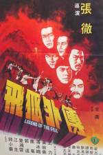 Watch Fei hu wai chuan Movies123