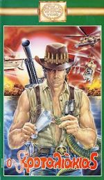 Watch Nato per combattere Movies123