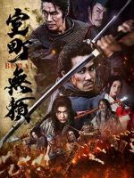 Watch Samurai Fury Movies123