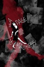 Watch A Page of Madness Movies123