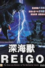 Watch Deep Sea Monster Reigo Movies123