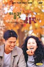 Watch Art Museum by the Zoo Movies123