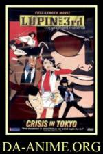 Watch Rupan sansei Hon no kioku Tokyo Crisis Movies123