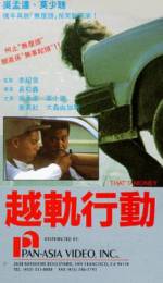 Watch Lethal Angels 2 Movies123