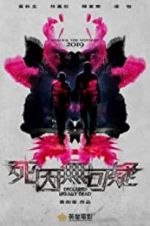 Watch Legally Declared Dead Movies123