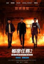 Watch Confidential Assignment 2: International Movies123