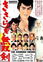Watch Kisaragi mus ken Movies123
