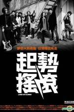 Watch Lives In Flames Movies123