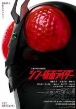 Watch Shin Kamen Rider Movies123