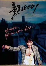 Watch Holiday Movies123