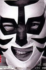 Watch The Foul King Movies123