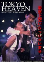 Watch Tokyo Heaven Movies123