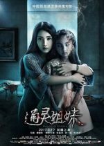 Watch Haunted Sisters Movies123