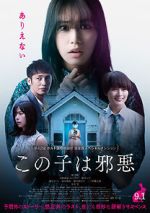 Watch This Child Is Evil Movies123