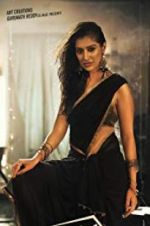 Watch Where Is The Venkatalakshmi Movies123