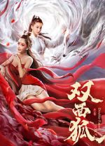 Watch Shuang mian hu Movies123
