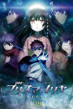 Watch Gekijouban Fate/kaleid liner Purizuma Iriya: Sekka no chikai Movies123