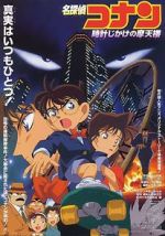 Watch Detective Conan: The Time Bombed Skyscraper Movies123