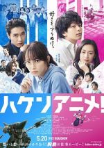 Watch Anime Supremacy! Movies123