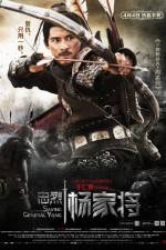 Watch Saving General Yang Movies123