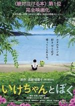 Watch Good Bye, My Secret Friend Movies123