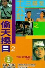 Watch Ji jun sam sap lok gai ji Tau tin wun yat Movies123