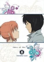 Watch Eden of the East the Movie II: Paradise Lost Movies123