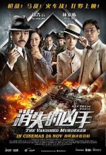 Watch Xiao shi de xiong shou Movies123