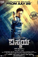 Watch Nibunan Movies123
