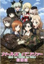 Watch Girls und Panzer das Finale: Part III Movies123